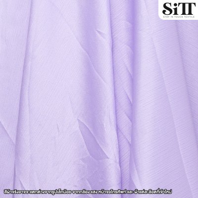 ผ้าซาตินซิลค์ย่น