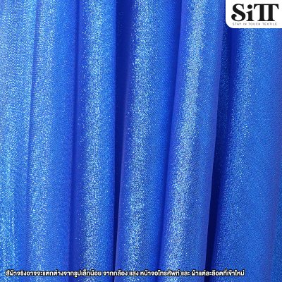 ผ้าเมทัลลิคกลิตเตอร์