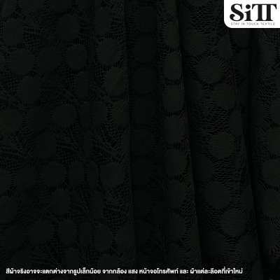 ผ้าลูกไม้ [ลายดอกกลม]