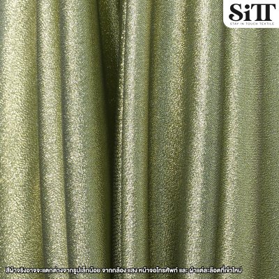 ผ้าเมทัลลิคกลิตเตอร์