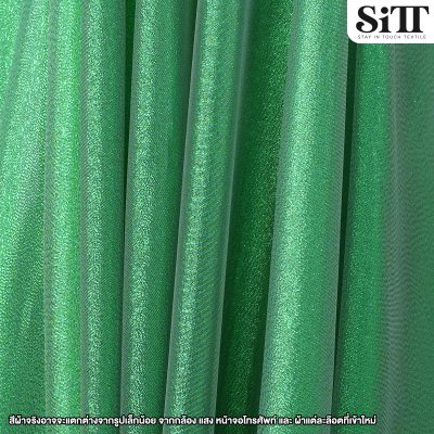 ผ้าเมทัลลิคกลิตเตอร์