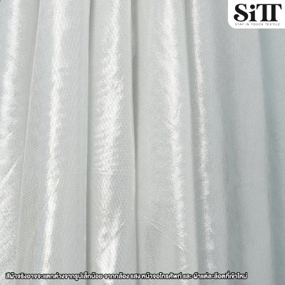 ผ้าตาข่ายยืดเมทัลลิค