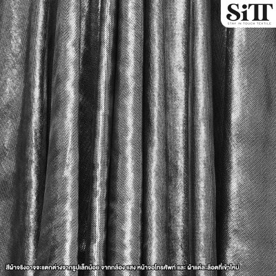 ผ้าตาข่ายยืดเมทัลลิค