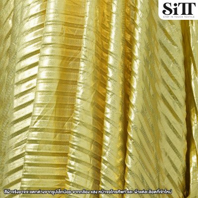 ผ้าพลีทใหญ่เมทัลลิค
