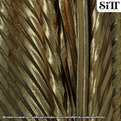 ผ้าพลีทใหญ่เมทัลลิค