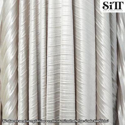 ผ้าพลีทใหญ่เมทัลลิค