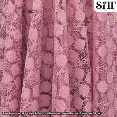 ผ้าลูกไม้ [ลายดอกกลม]