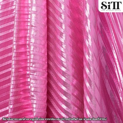 ผ้าพลีทใหญ่เมทัลลิค