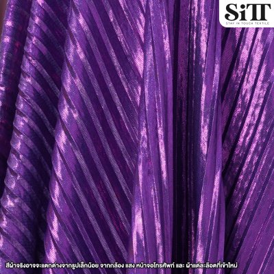 ผ้าพลีทใหญ่เมทัลลิค