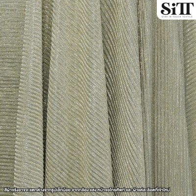 ผ้าพลีทเล็กเมทัลลิค