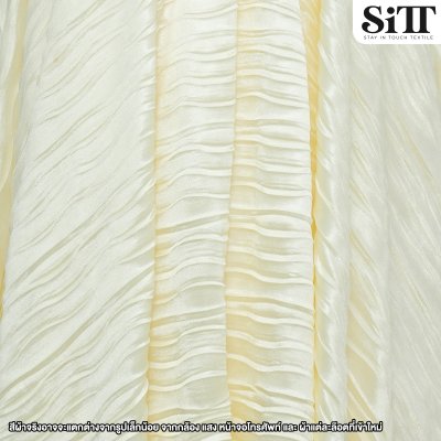 ผ้าซาตินครัช