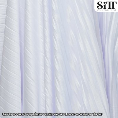 ผ้าพลีทใหญ่