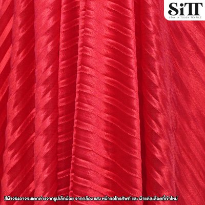 ผ้าพลีทใหญ่