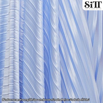 ผ้าพลีทใหญ่