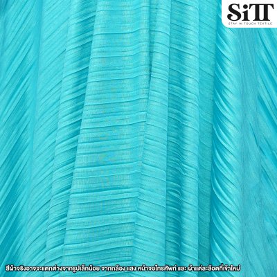 ผ้าพลีทใหญ่