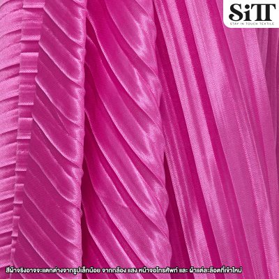 ผ้าพลีทใหญ่