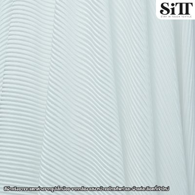 ผ้าพลีทเล็ก