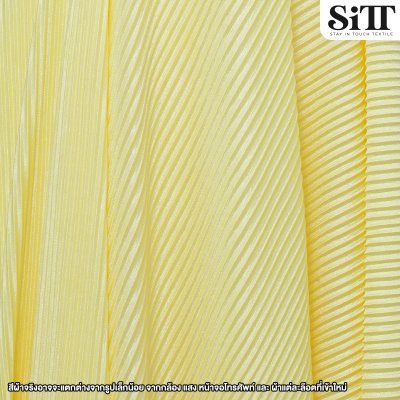 ผ้าพลีทเล็ก