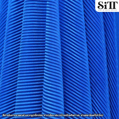 ผ้าพลีทเล็ก