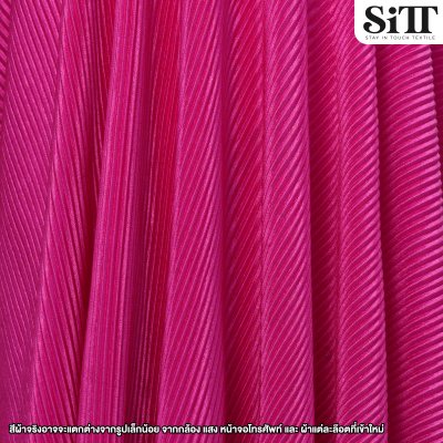 ผ้าพลีทเล็ก