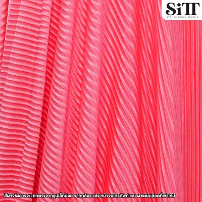 ผ้าพลีทเล็ก