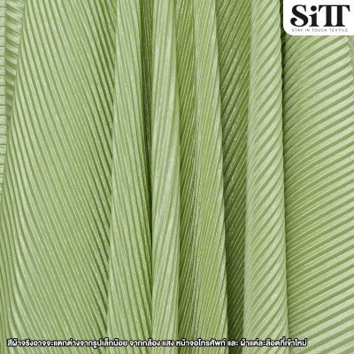 ผ้าพลีทเล็ก