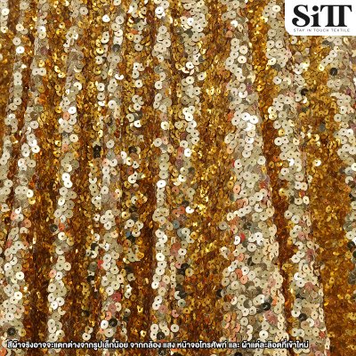 ผ้าเลื่อม CD