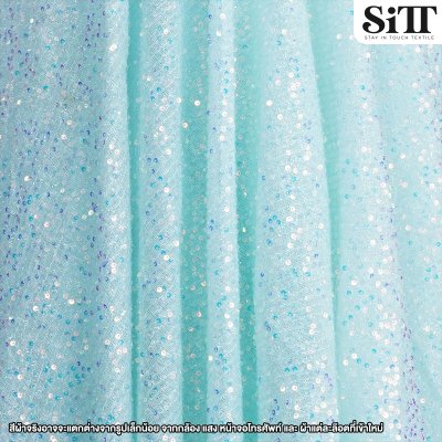 ผ้าเลื่อมสโนวี่โฮโลแกรม