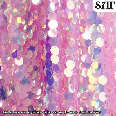 ผ้าเลื่อมดิสโก้โฮโลแกรม