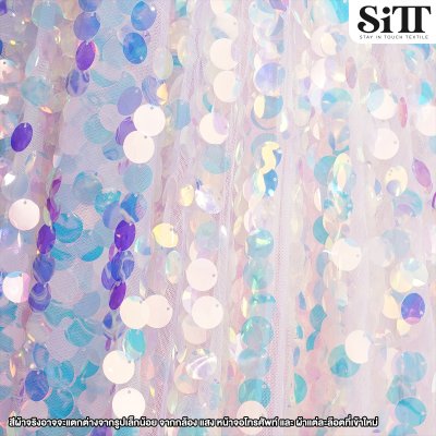 ผ้าเลื่อมดิสโก้โฮโลแกรม