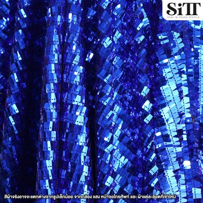 ผ้าเลื่อมฟาโรห์