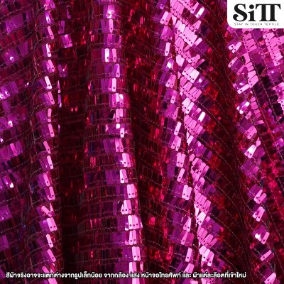 ผ้าเลื่อมฟาโรห์