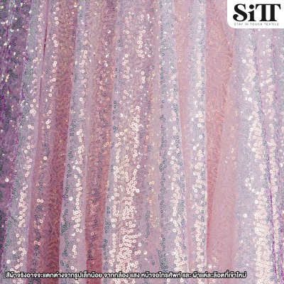 ผ้าปักเลื่อมเมอร์เมด