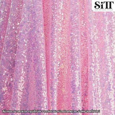 ผ้าปักเลื่อมเมอร์เมด