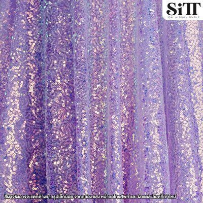 ผ้าปักเลื่อมเมอร์เมด