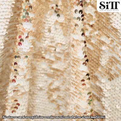 ผ้าเลื่อมทูโทน