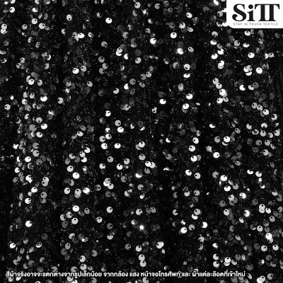 ผ้าเลื่อมสโนวี่