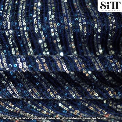 ผ้าเลื่อมยืด [สลับสี]