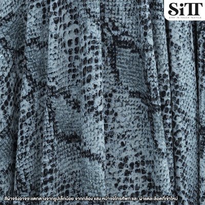 ผ้ายืด ลายงู [เลื่อม]