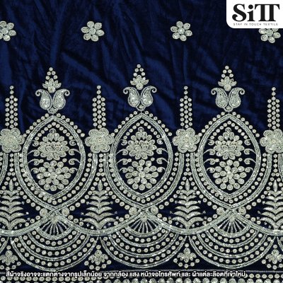 ผ้ากำมะหยี่ปัก [ลาย 1]