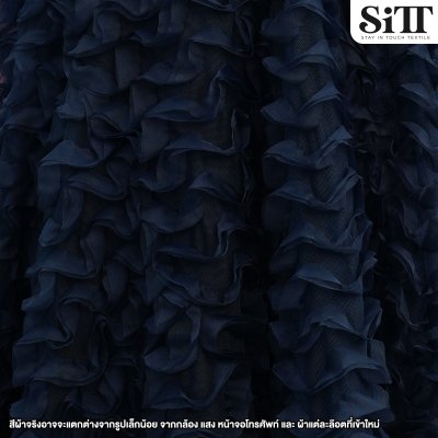 ผ้าตาข่ายแฟรี่เทล