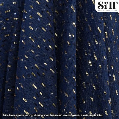 ผ้าปักเลื่อมริ้ว