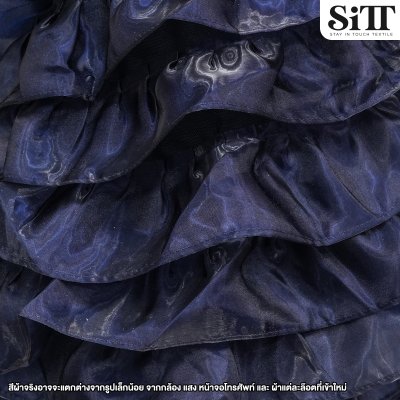 ผ้าออแกนดี้พริ้นเซส