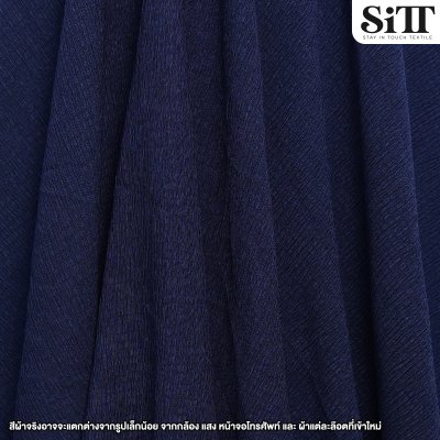 ผ้ายืด ลายครัช