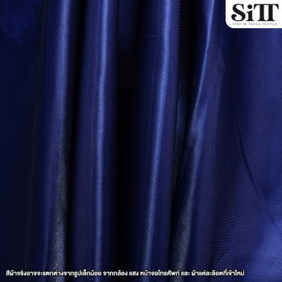 ผ้าดัชเชสเงา