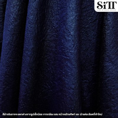 ผ้าไหมยับ