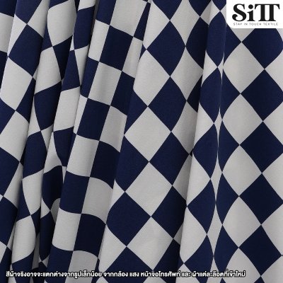 ผ้าไหมอิตาลี [ลายตารางหมากรุก]