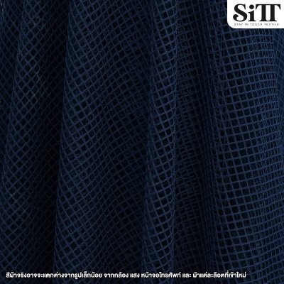 ผ้าตาข่ายตารางยืด