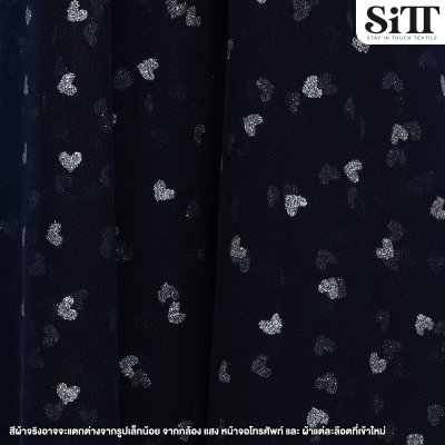 ผ้าตาข่ายลายหัวใจกากเพชร [ลายเล็ก]