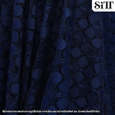 ผ้าลูกไม้ [ลายดอกกลม]